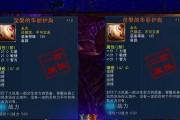 Dota1最新装备详解（深入解析最新装备）