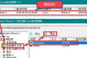 如何修改文件格式类型（简单有效的方法让文件格式适应需求）