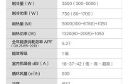 美的空调故意代码曝光（暗藏威胁的无人察觉的代码）