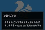 解决无法删除temp文件的问题（探索temp文件无法删除的原因及解决方法）