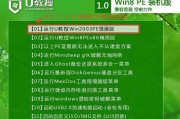 以AHCI驱动安装Win10（详细教程及步骤）