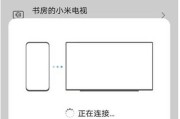 华为手机无线投屏教程（华为手机无线投屏教程详解，让你轻松体验大屏幕观影）