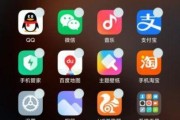 通过两个手机分享APP，让你的生活更便捷（如何使用两个手机分享APP）