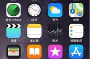 iPhone手机的截图功能及使用方法（简单易学的截图技巧助你快速捕捉每一刻）