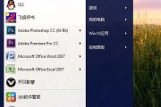 Win10系统为什么那么好用（探索Win10系统的卓越功能和优势）