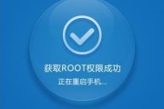 以vivoroot权限打开的全新体验（解锁手机潜力）