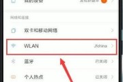 小米音响无法成功连接WiFi的问题分析与解决方法（探索小米音响连接WiFi失败的原因，并提供有效的解决方案）