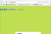 无线wifi怎么设置密码（教你设置无线wifi密码）