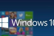 Windows10安装跳过创建账户的方法（简单操作）