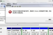 解决C盘文件问题的利器——chkdsk工具（运行）