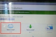 Win10系统重装教程（详细教你如何使用U盘重新安装Win10系统，快速恢复电脑原有状态）