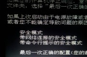 电脑无法开机，如何进行一键还原系统（解决电脑开机问题的简便方法及步骤）