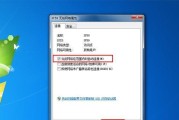 Win7下载Win10工具运行出错的解决方法（遇到问题）