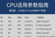 服务器CPU的优缺点是什么？如何选择适合的服务器CPU？