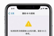 解决iPhone手机屏幕不管事的方法（快速修复和预防iPhone手机屏幕问题）