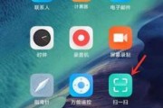 华为手机扫码连接WiFi，畅快上网无忧（以华为手机扫码方式连接WiFi，轻松实现快速上网）