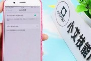 oppo手机无法连接Wi-Fi的原因及解决方法（oppo手机连不上Wi-Fi的常见问题与解决步骤）