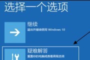 强制解除Win10开机密码的方法（绕过Win10开机密码保护）