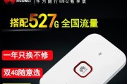 天翼4g随身wifi如何设置？使用过程中常见问题有哪些？