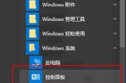 Win10无法调整亮度解决方法（解决Win10亮度调节问题的实用技巧）