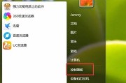 如何重装电脑系统——Win7自助指南（轻松搞定重装电脑系统）