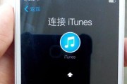 如何使用iTunes连接苹果平板（通过iTunes将苹果平板与电脑同步）