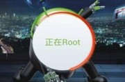 通过修改器免root版本，玩转Android主题定制（解锁无限个性化选择）