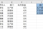 求和函数在excel表中怎么操作出来？详细步骤是什么？