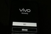 vivoy67截屏方法是什么？遇到问题如何解决？