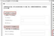 路由器开启ipv6有什么用处？如何开启和优化IPv6功能？