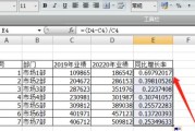 电脑Excel表格制作与保存（全面掌握Excel表格的制作技巧）