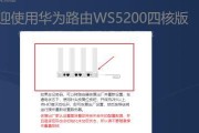 手机无法修改路由器密码的解决方法（掌握关键步骤，解决路由器密码修改问题）