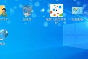 选择适合的C盘大小是使用Win10的关键（为保证系统稳定性和效率，C盘的大小需满足一定要求）