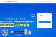 如何使用扫码连WiFi功能快速联网（一分钟搞定网络连接，让上网更便捷）