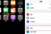 探索iPhone小白点主题定制之道（以个性化设置赋予iPhone小白点新生命）