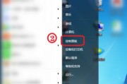 win7电脑找不到无线网络连接怎么回事（解决Win7电脑无法找到无线网络连接的常见问题及方法）