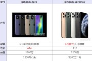 ipodtouch和iphone区别是什么？如何选择适合自己的设备？