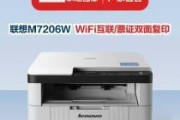 如何操作联想LenovoM7400Pro打印机进行清零（简易步骤帮您轻松完成打印机清零）