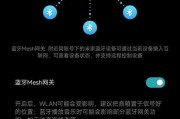 苹果airport路由器设置教程是什么？苹果路由器怎么设置频道？