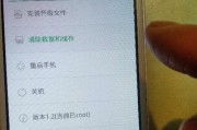 如何解决OPPO手机无法开机的问题（一键关机）