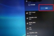 笔记本电脑无线网连接故障解决方法（探索笔记本电脑无法连接无线网的原因和解决方案）