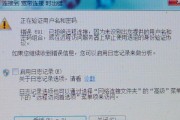 局域网打印机无法连接的解决方法（如何解决局域网中打印机无法连接的问题）