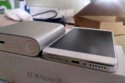 《红米Note4——完美使用体验》（发现红米Note4的功能与特点）