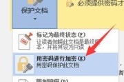 保护文件安全，选择一个可靠的加密软件（哪个文件加密软件好用又安全）