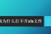 如何将vcf文件转换成Excel表格？（简便快捷的转换方法与技巧）