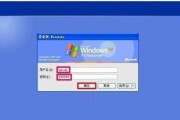 Win7电脑开机没有声音的原因及解决方法（Win7电脑开机无声问题排查与解决详解）