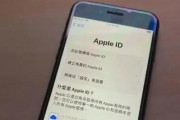 AppleID停用怎么办（解决方法及常见问题汇总）