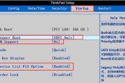 如何进入IBM笔记本的BIOS设置（简单快捷的方法帮助您进入IBM笔记本的BIOS设置）