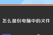 网络路径丢失的原因及解决方法（探索网络路径丢失的根源，助你轻松找回网络连接）