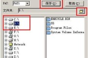 数据格式化（深入探索数据格式化的重要性及实践方法）